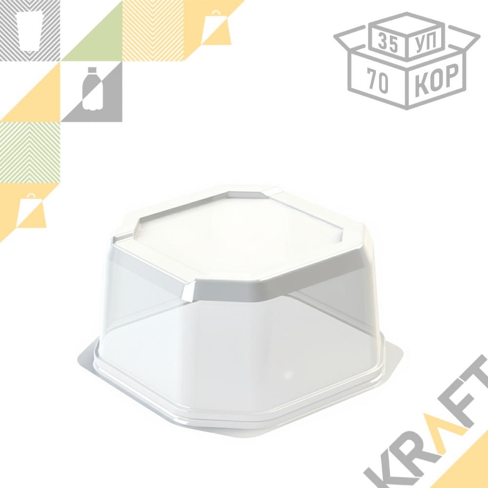 Крышка для упаковки для Торта DELUXE, прозрачная (Комлект/2660ml) Ø 165 × ↑ 96 мм (35/70шт/уп), фото 1