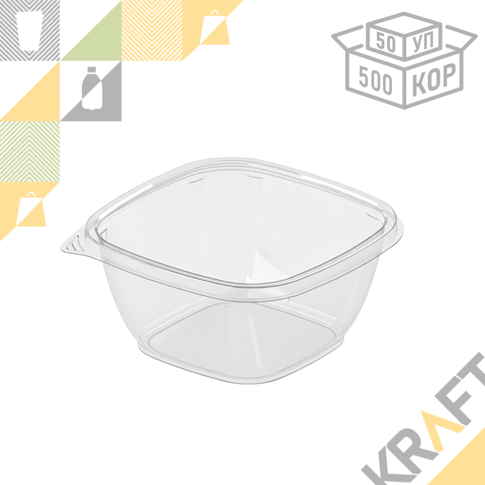 Контейнер TREND 1212 прозрачный 124*124*60 мм 500 мл (50/500) (5368), фото 1