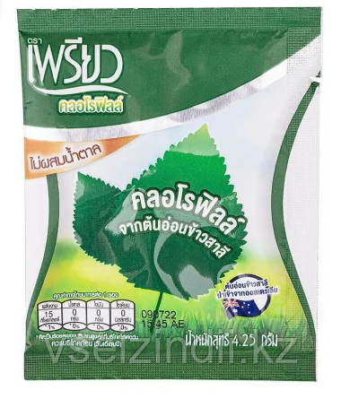 Хлорофилл питьевой тайский порошок (чистый), 4,25 гр., фото 1