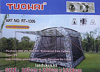 Пятиместная палатка люкс TUOHAI RT-1305 280 + 280 + h220 cm (без пола)