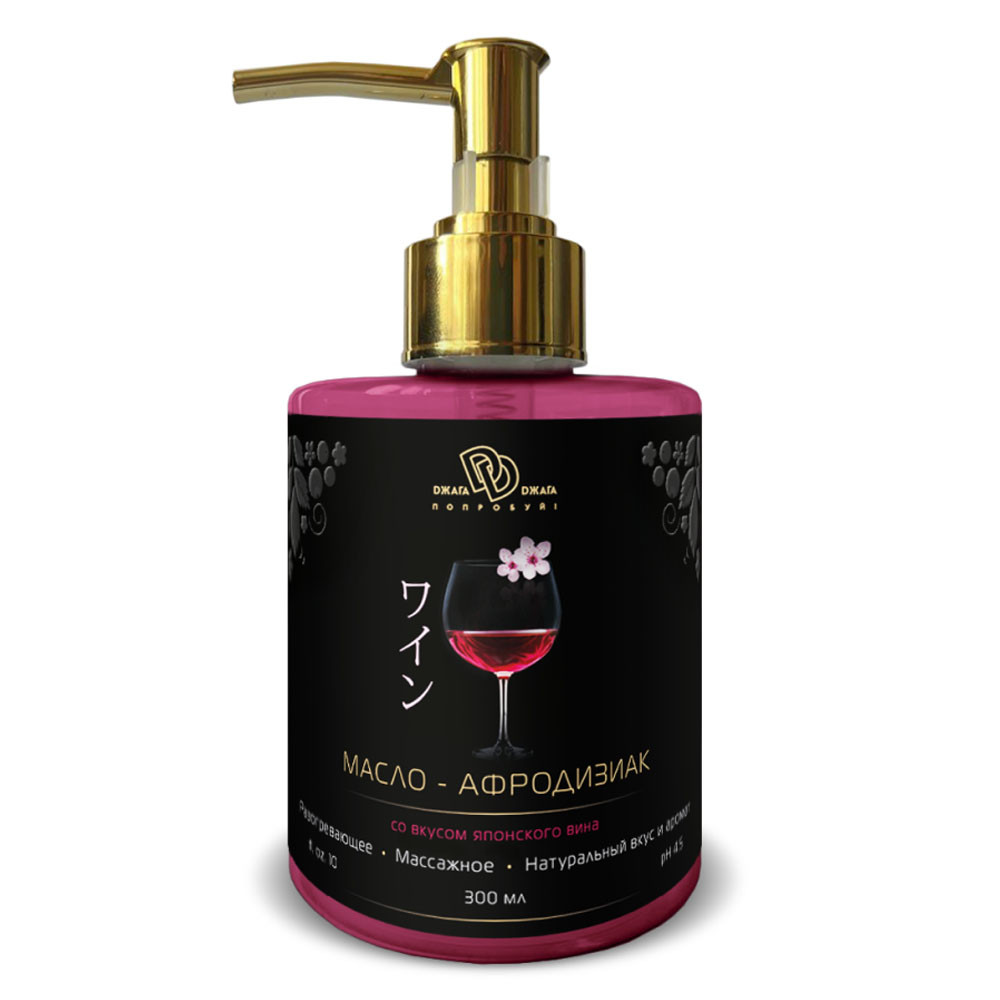 Разогревающее масло со вкусом «ЯПОНСКОЕ ВИНО», фото 1