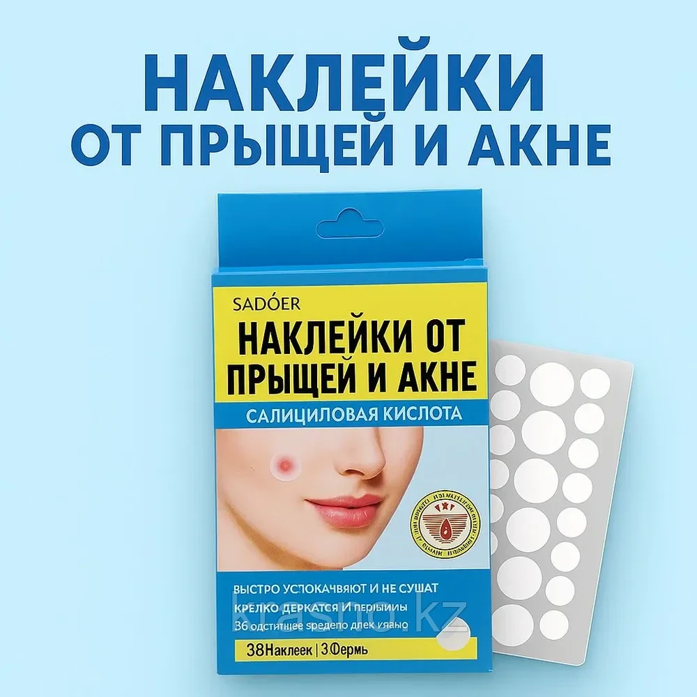 Sadoer Патчи против акне 36шт SD09630 TRCY