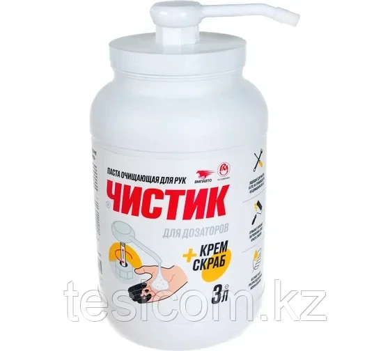 Чистик для дозаторов, банка, 3 л