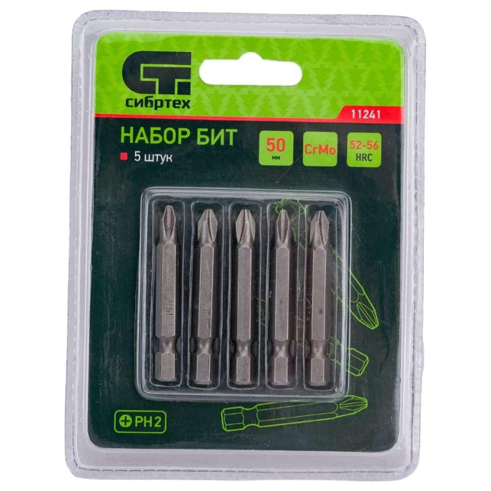Набор бит СИБРТЕХ CrMo PH2x50мм 5шт. 11241, фото 1