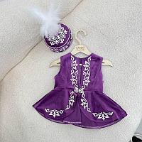 Кажекей и такия (Фиолетовый)