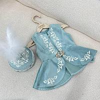 Кажекей и такия (Бирюзовый)