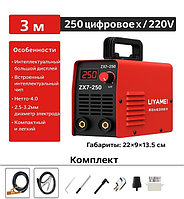 Сварочный аппарат ручной ZX7-250 (ММА). Ручная дуговая сварка. Сварочный инвентор в комплекте с электродами