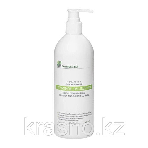 Гель пенка 500мл для умывания Глубокое очищение для лица комбинированной/жирной кожи Green Matrix Prof