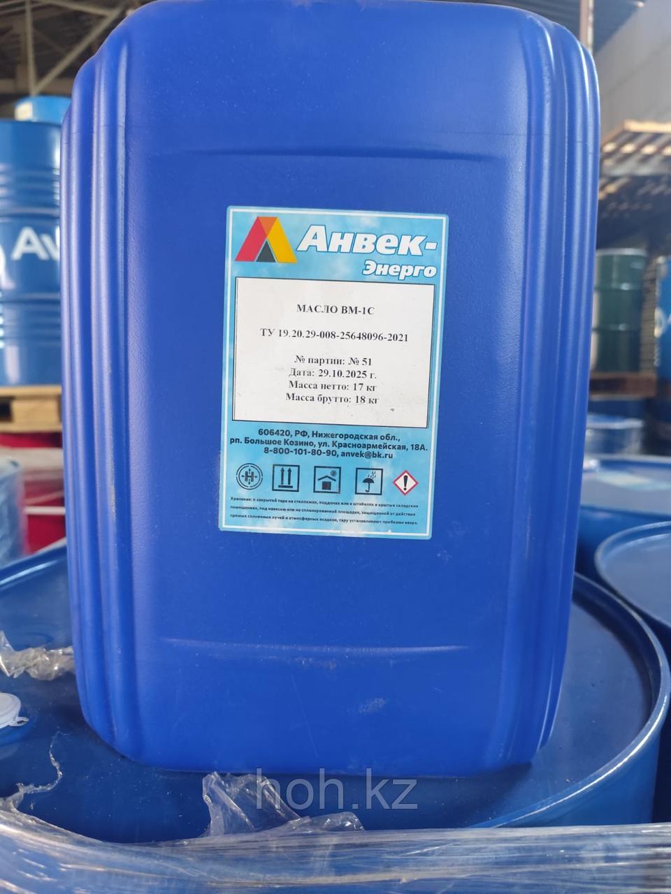 Вакуумное масло Анвек ВМ-1с ,канистра 20л, фото 1