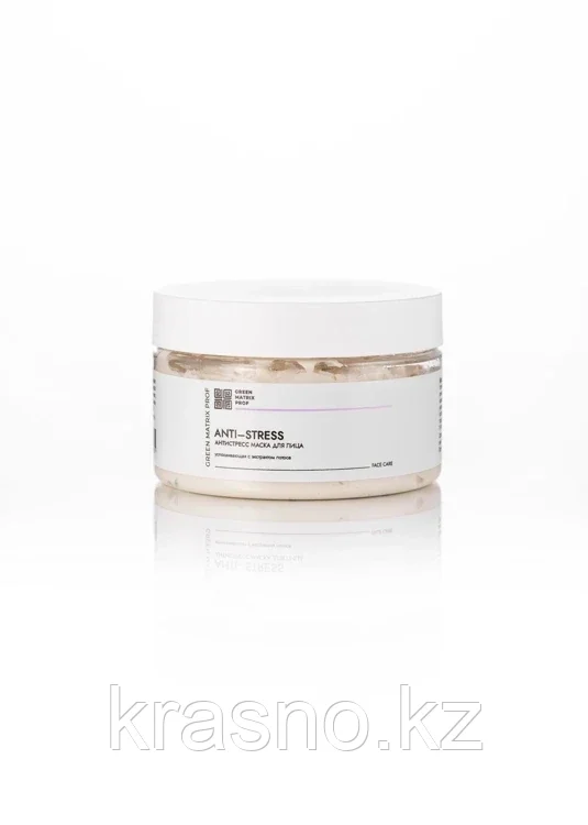 Маска 250мл успокаивающая Антистресс для лица с экстрактом лотоса Green Matrix Prof