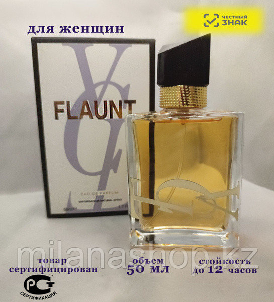 Парфюм -  Flaunt 50 ml, фото 1