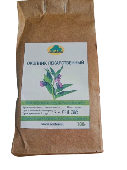 Окопник лекарственный, корень, 100гр, фото 1