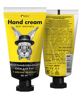 Крем для рук Milv 40ml