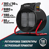Тепловентилятор ALTECO TVC 9000, фото 2
