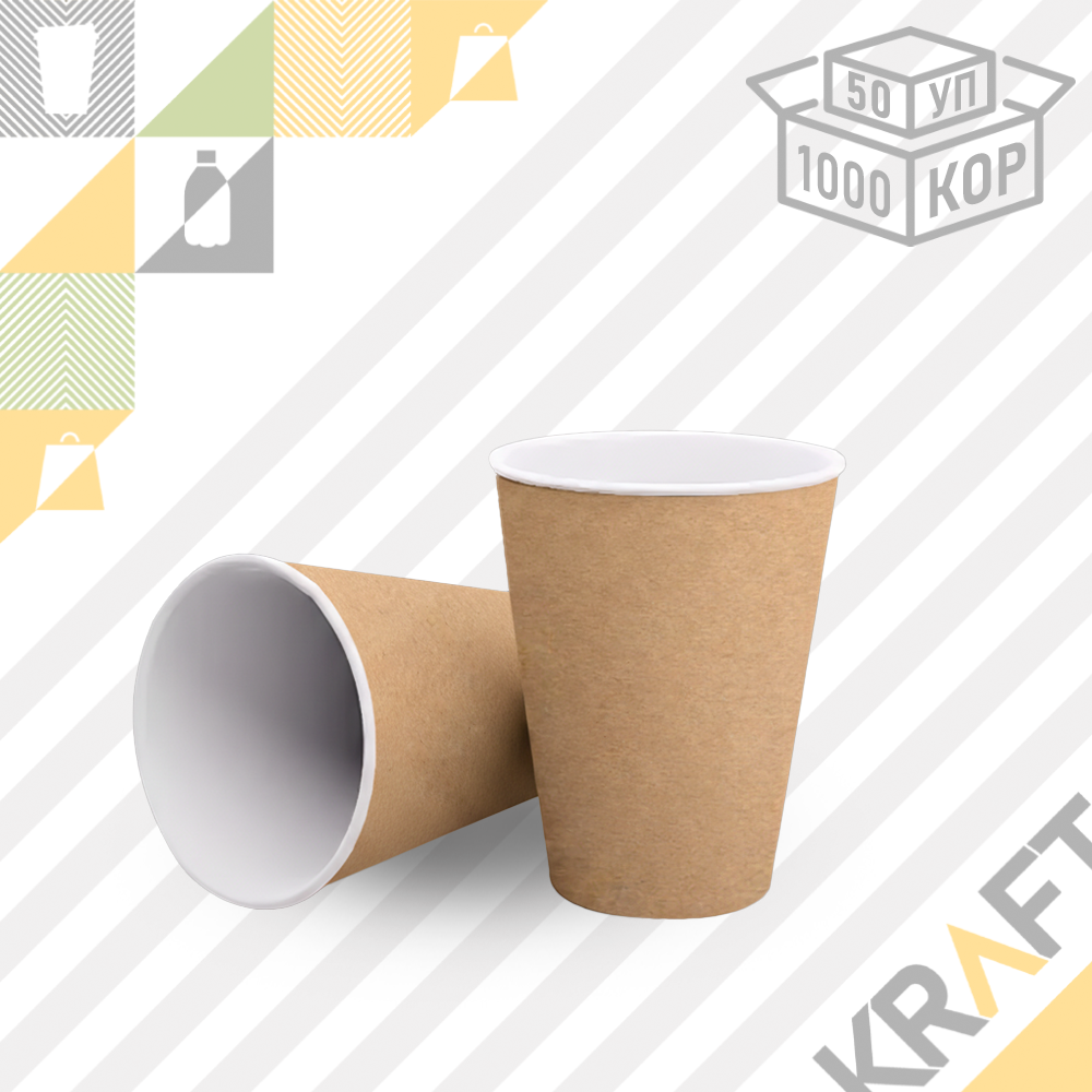 Бумажный стакан 1сл. КРАФТ 350мл (12 OZ / D90) (50/1000), фото 1
