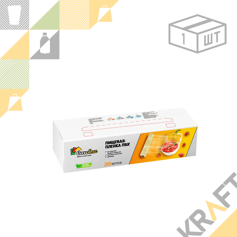 Пищевая пленка в коробке, с ножом, 300 мм х 200 м, 8 мкм, "CareExc", фото 1