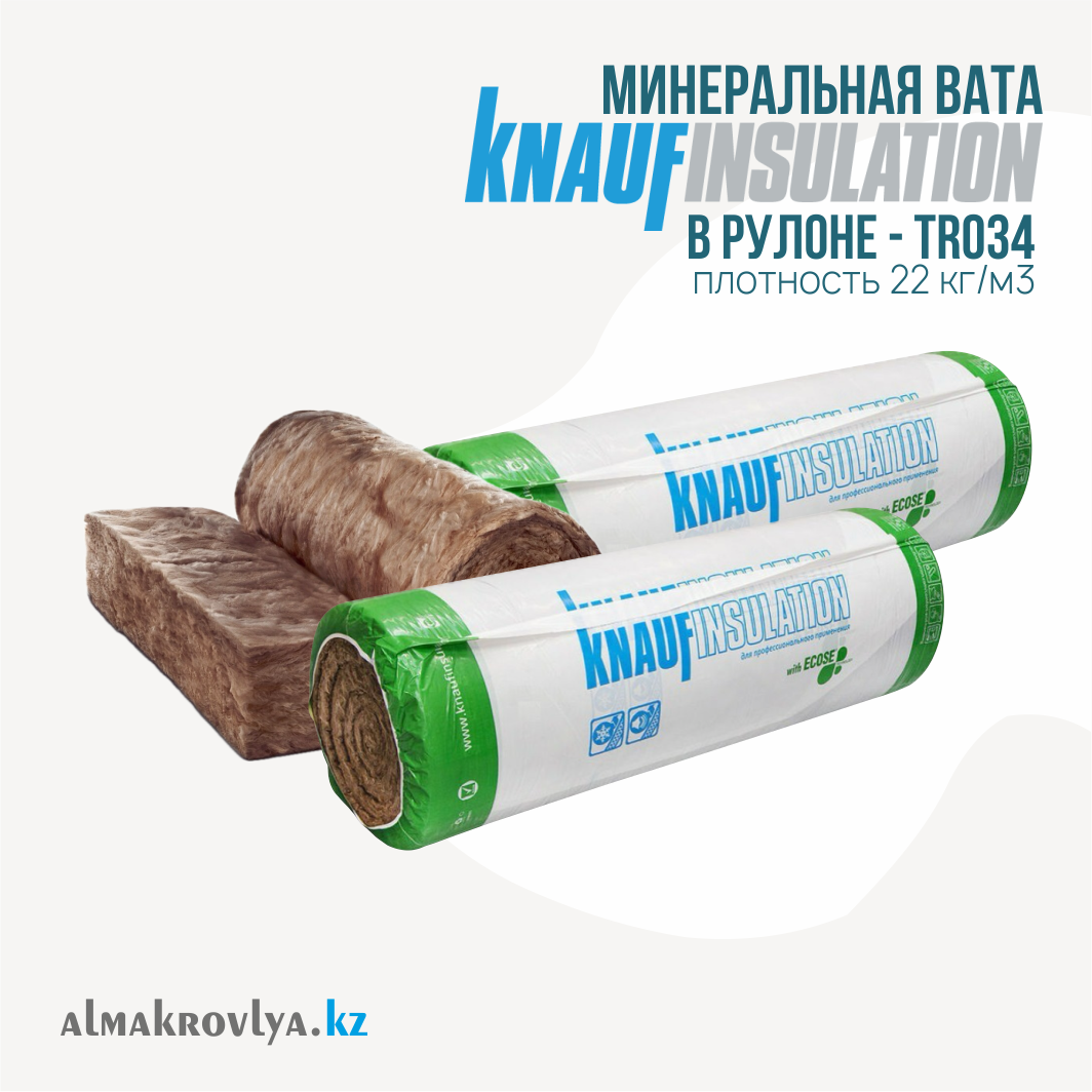 Утеплитель для кровли и чердачного перекрытия: минвата в рулоне Knauf 034