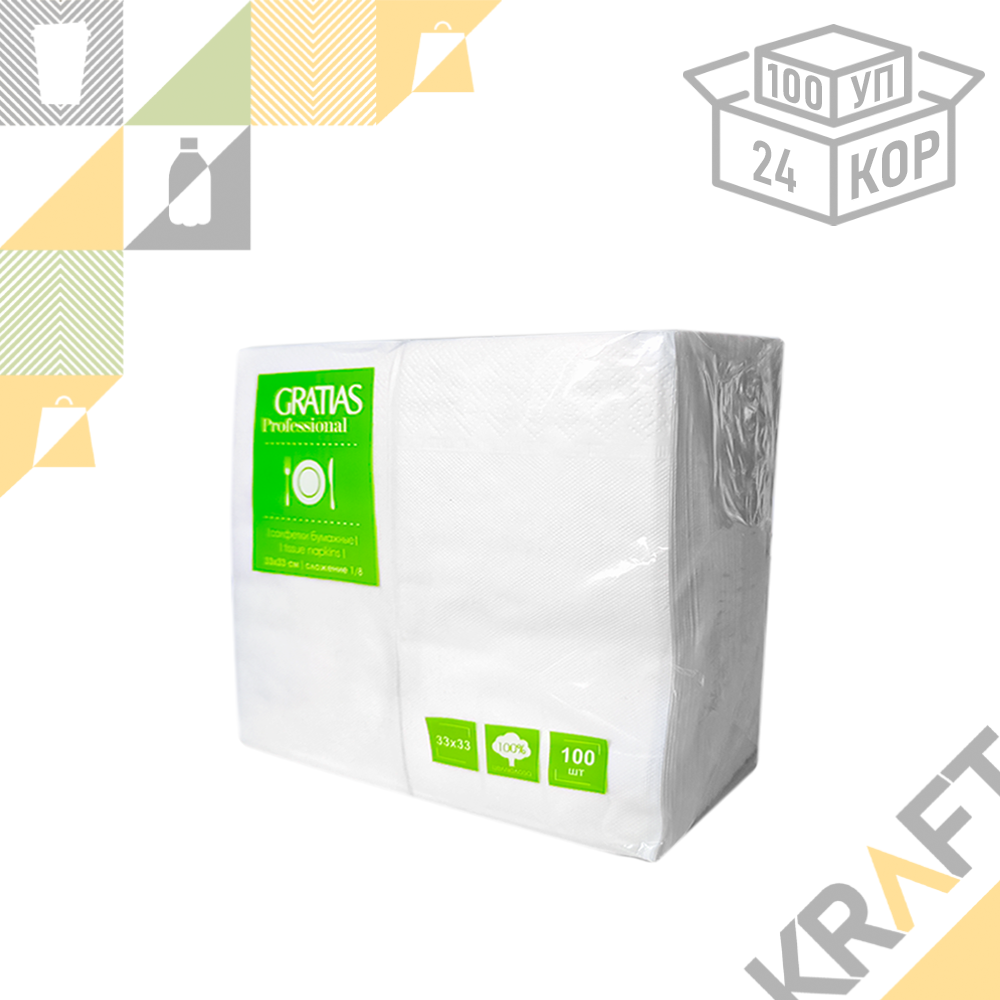 Салфетки 33х33 2сл, 1/8 сложения, GRATIAS professional белые (100 листов) /24, фото 1