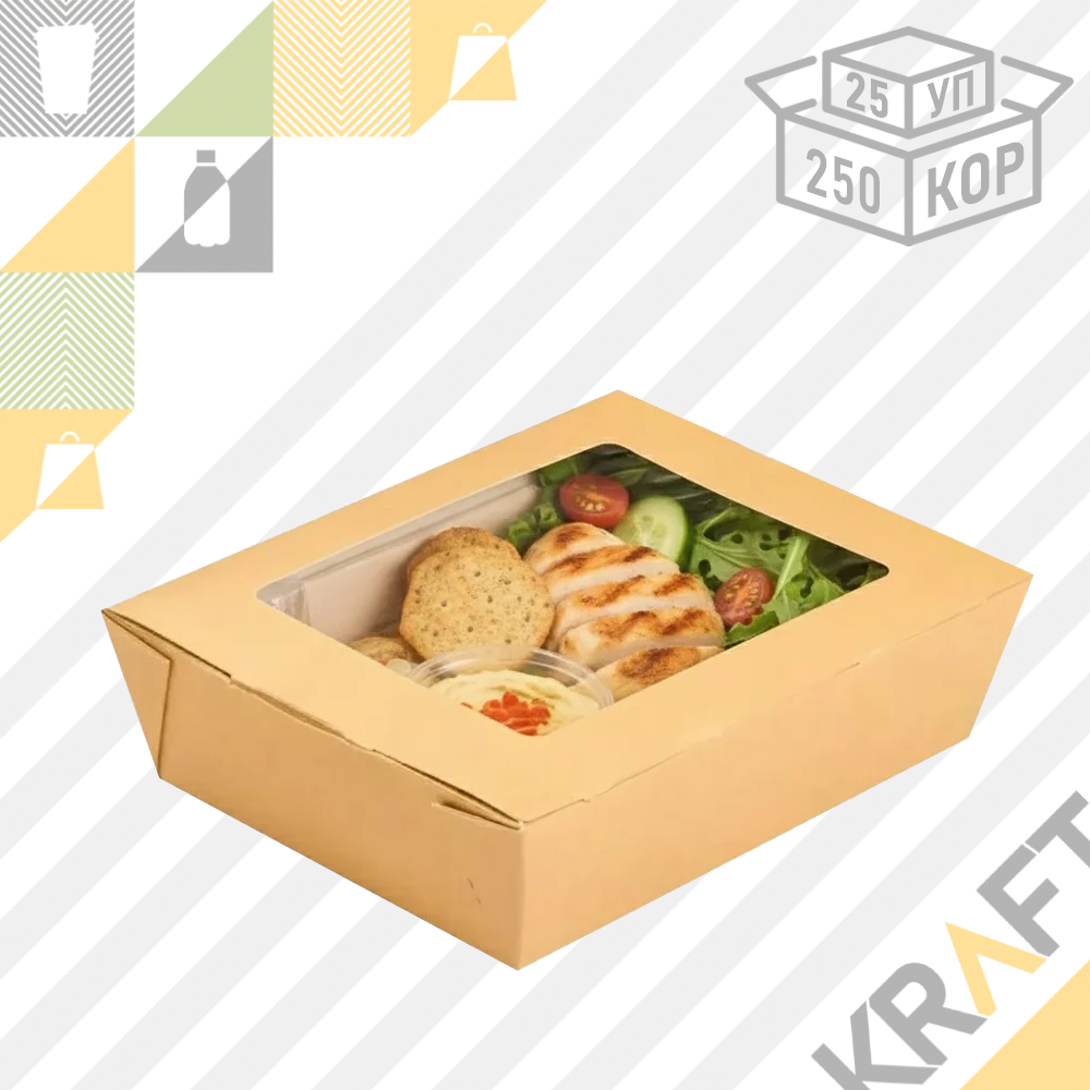 OSQ ECO Salad 1000мл, Контейнер с окном 190*150*50 (25/250), фото 1