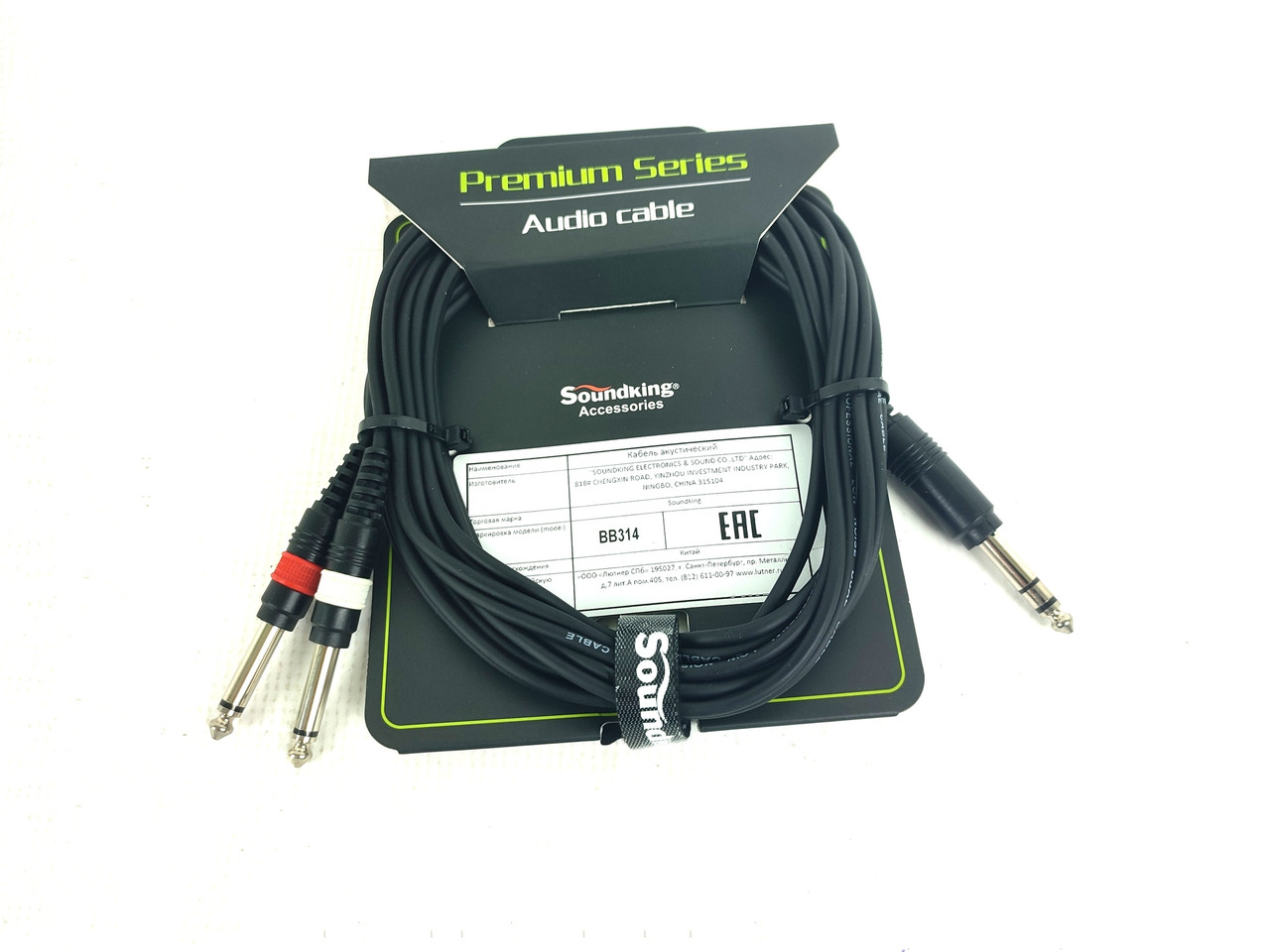 Кабель акустический, 6,35мм, стерео - 2х6,35мм, моно, 3м, Soundking BB314-3M, фото 1