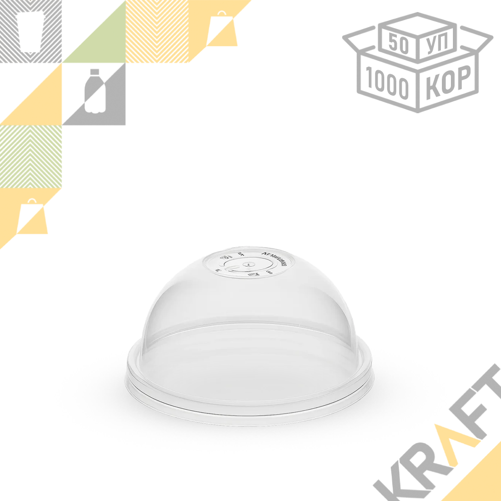 Крышка для стакана "BUBBLE CUP" купольная D90 (50/1000), фото 1