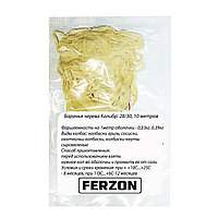 Баранья оболочка Ferzon калибра 28-30 10 м