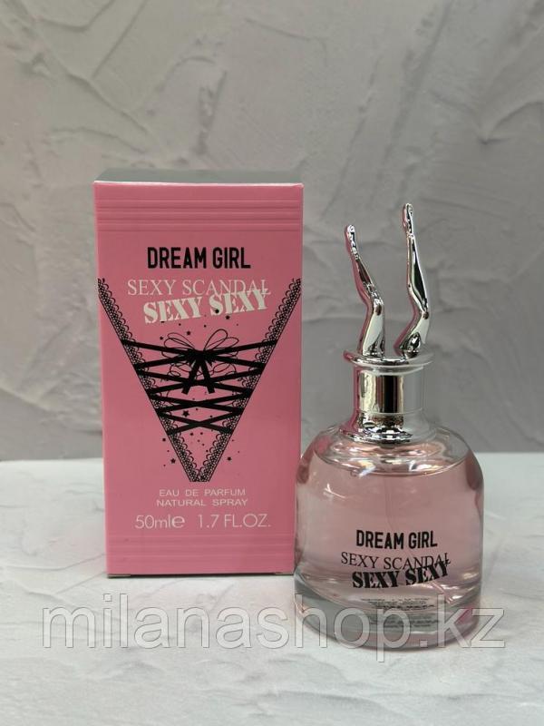 Парфюм - Dream Girl 50 ml, фото 1