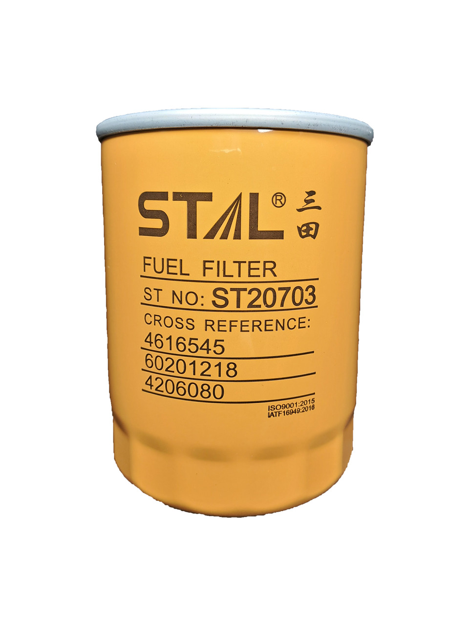 Топливный фильтр ST20703, фото 1