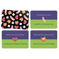 Игра для вечеринки «Крокодил», 50 карт, 18+ (розовая коробка), фото 4