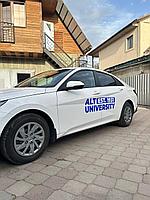 Оклейка машины пленкой Алматы