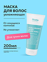 Маска для волос увлажняющая Likato Aquatika, 200 мл