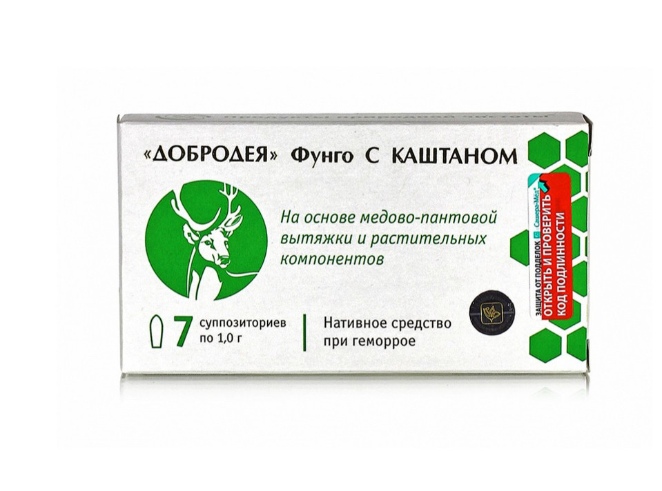 Свечи от геморроя, варикоза с каштаном Добродея Фунго суппозитории 7 шт, фото 1
