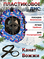 Тюбинги (Ватрушки) Пластиковое дно  120 СМ синий