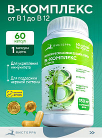 Витамины группы в, бад / витамины группы b