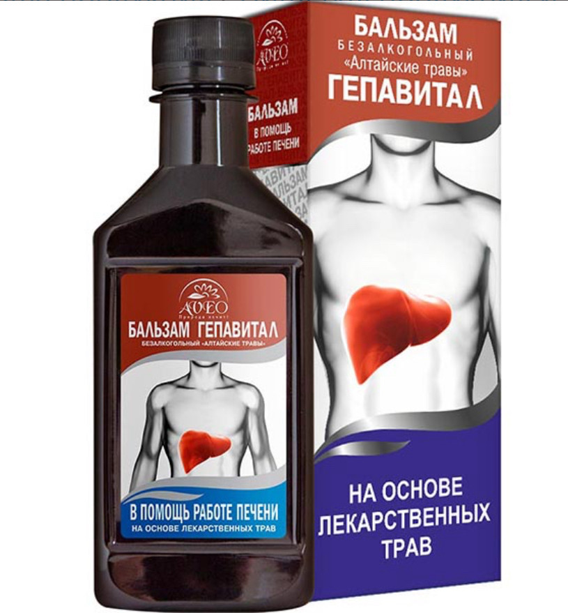 Бальзам для печени «Гепавитал», фото 1