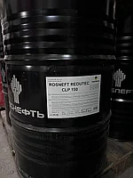 Масло редукторное Роснефть CLP-150 ,бочка 205 л