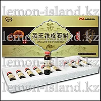 Эликсир Линчжи + орхидея дендробиум (Ling Zhi Tie Pi Shi Hu)