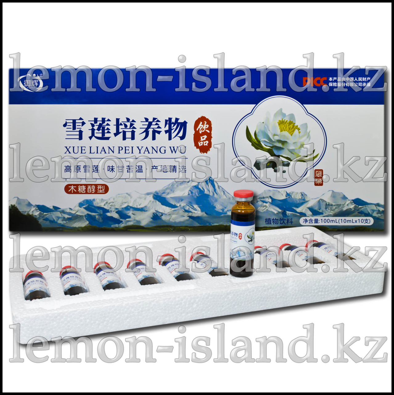 Эликсир Снежный лотос (экстракт цветка соссюрея), фото 1