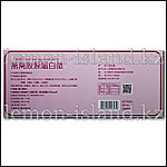 Эликсир Ласточкино гнездо + пептиды + ГАМК + жимолость, фото 2