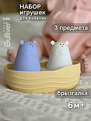 Брызгалка Gulliver 24GB01SBB силикон мультиколор