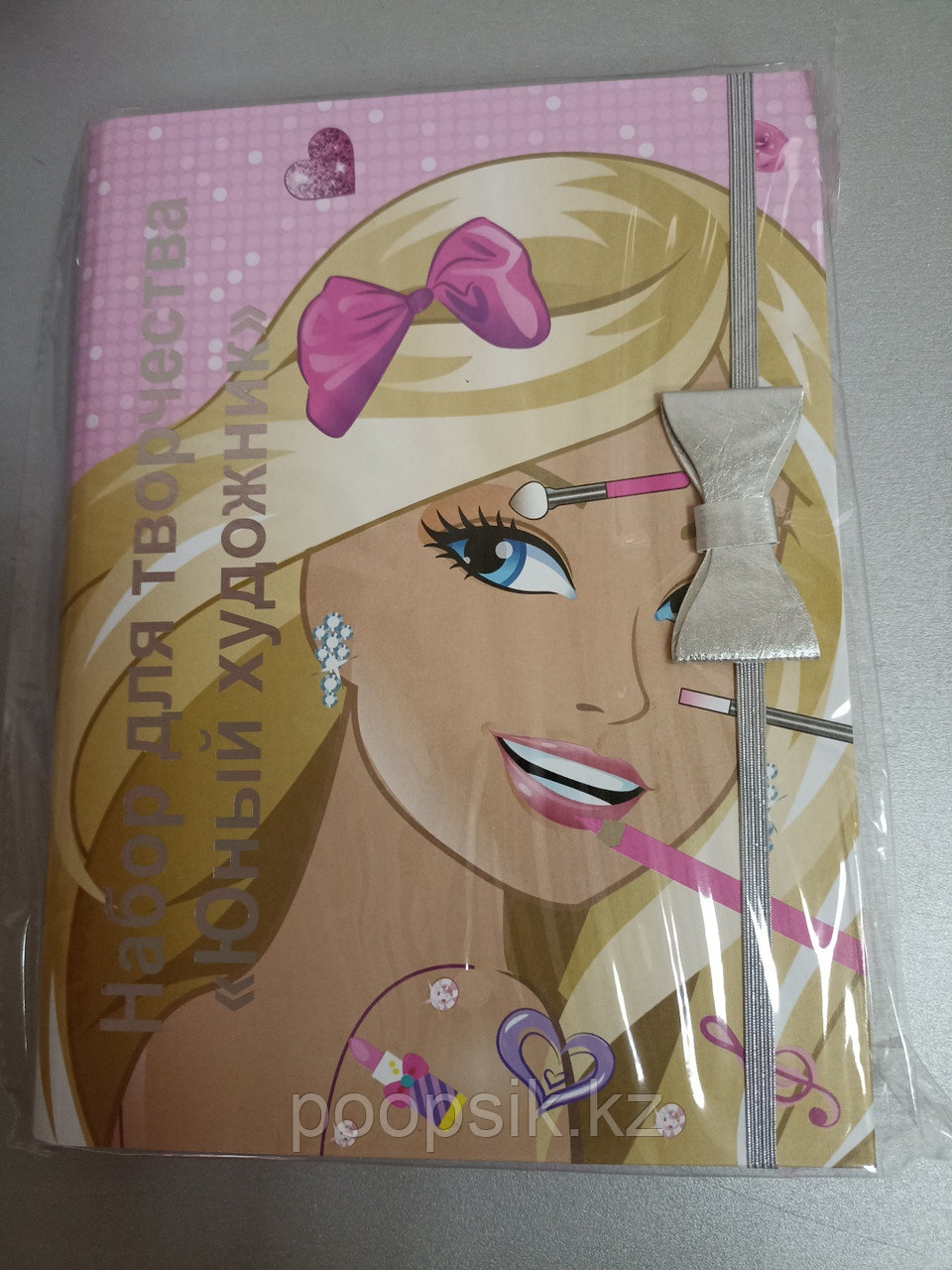 Набор для творчества Юный художник