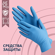 Тамақ өнеркәсібіндегі және қызмет көрсету саласындағы жеке қорғаныс құралдары (ЖҚҚ): талаптар, түрлері және қолдану ережелері