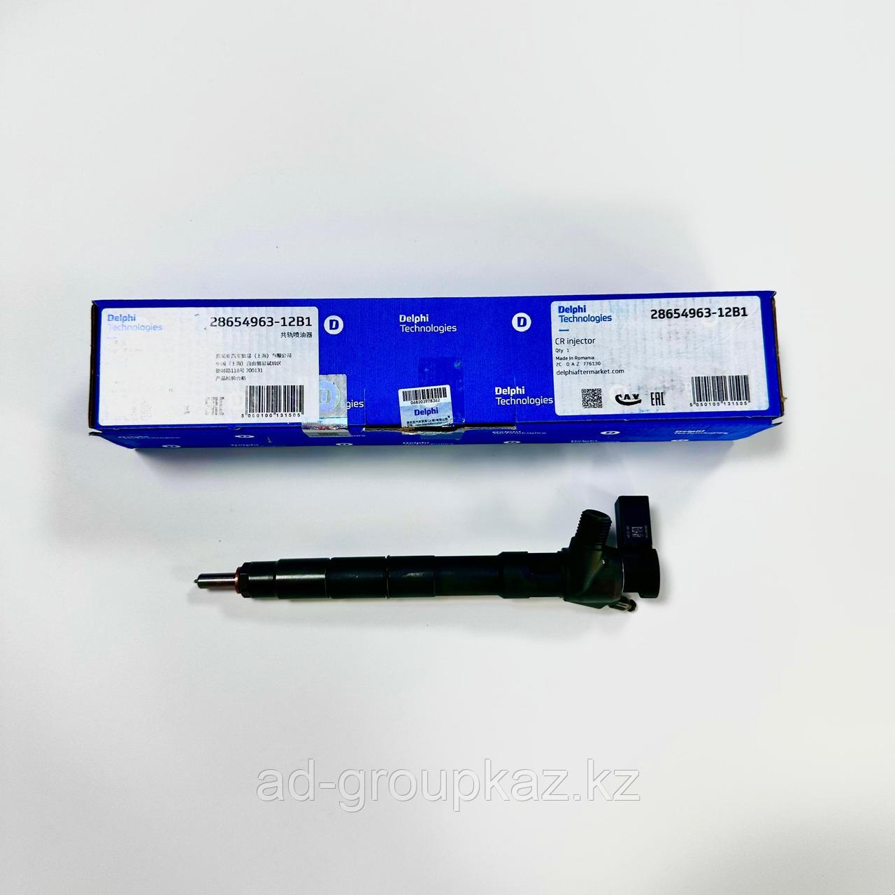 Форсунка VW 04L130277BG / DELPHI 28654963 — Transporter, Crafter, Amarok, Audi Q7 (Euro 6), фото 1