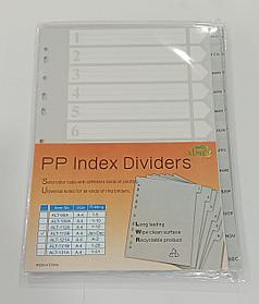 Разделители пластиковые А4, Jan-Dec, серый