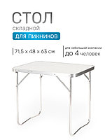 Стол складной Green Glade P109, 71,5 х 48 х 63 см