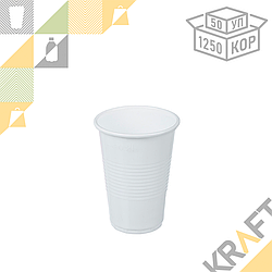 Стакан 200 мл БЕЛЫЙ (50/1250)