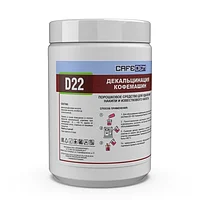 Средство от накипи для кофемашин CAFEDEM D22, порошок, 1000 г, 30074