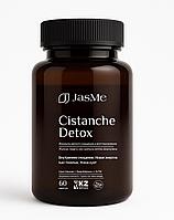 Комплекс Cistanche Detox, 60 шт