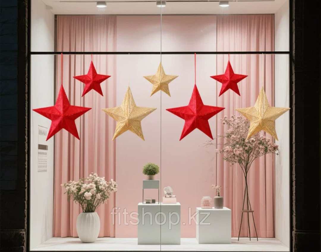 Большие новогодние  звезды Диаметр 80 см