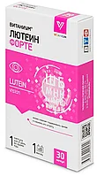 ВТФ Vitanium ( Лютеин Форте ВИТАНИУМ®  ) - защита глаз, 30 капсул